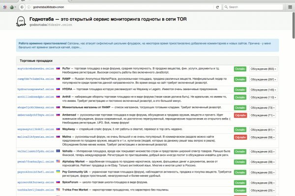 Ссылка на кракен шоп