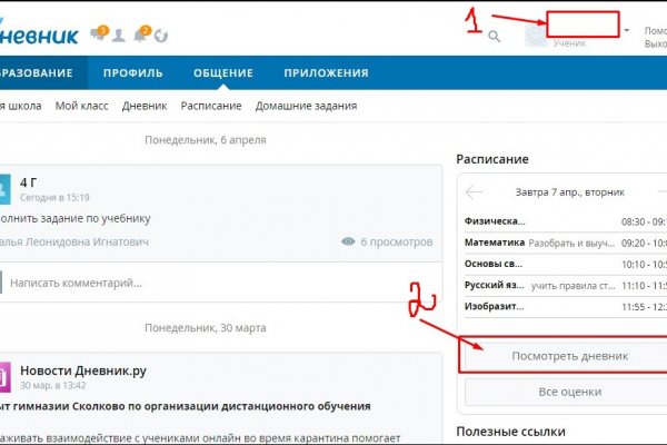Kraken ссылка krakens13 at