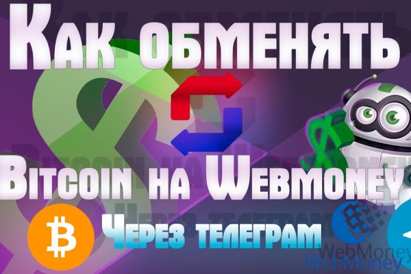 Кракен маркет даркнет слушать