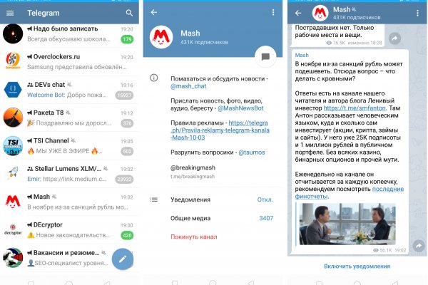 Ссылка на кракен шоп
