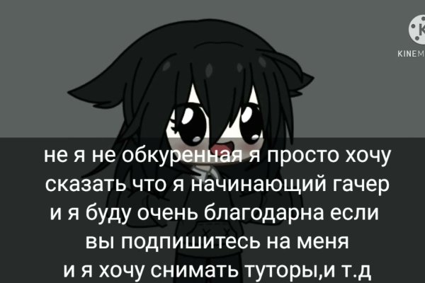 Кракен маркетплейс что там продают