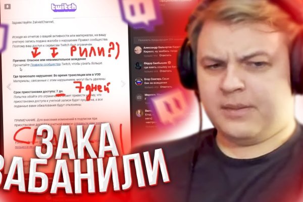 Кракен новая гидра