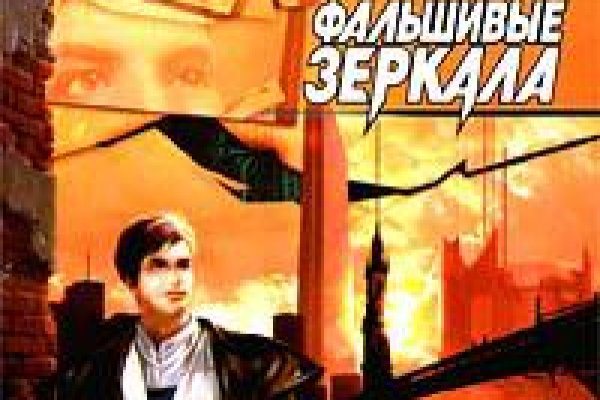 Кракен маркетплейс отзывы