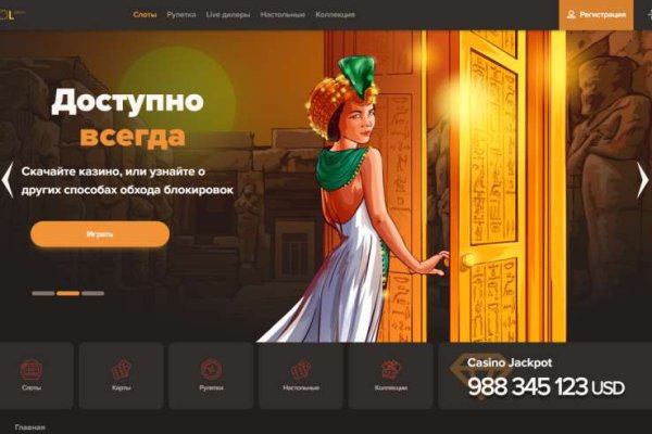 Ссылка на кракена для тора