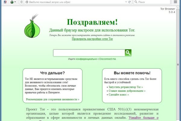Ссылка на кракен лукойл