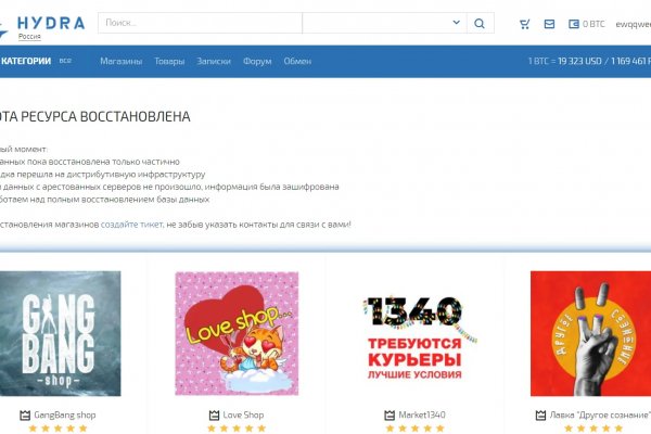 Что продает кракен
