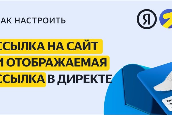 Кракен вход