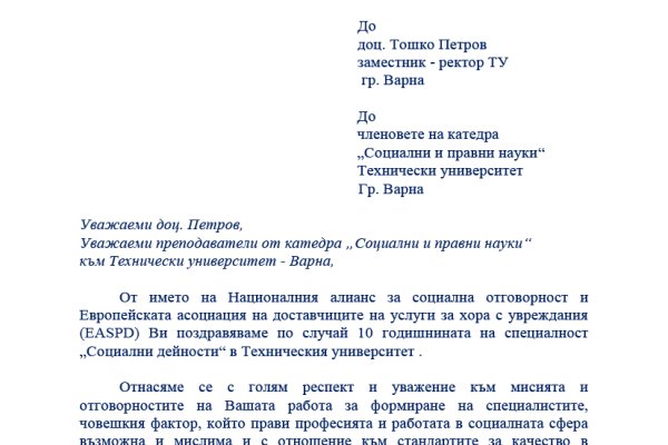 Кракен тгк