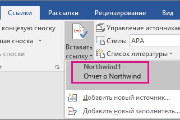 Kraken площадка