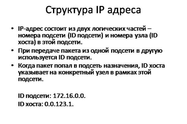Kra39at