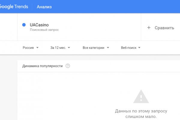 Кракен наркомаркетплейс