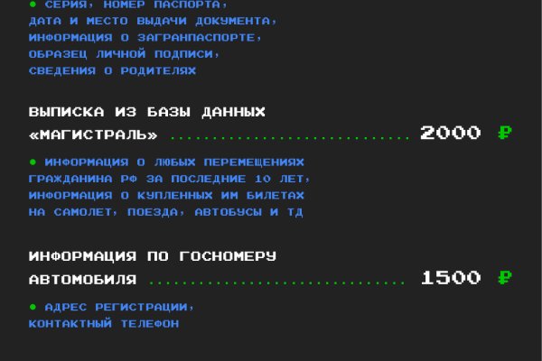 Кракен черный сайт