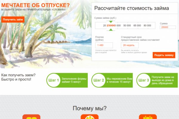 Даркнет кракен отзывы о платформе