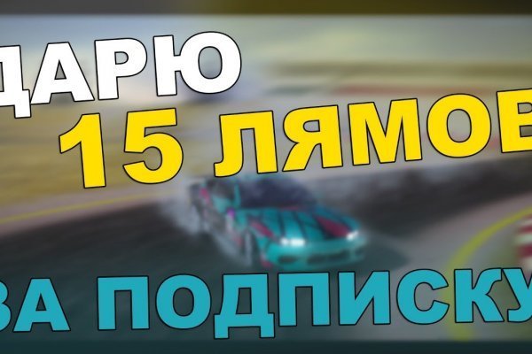Как войти в даркнет
