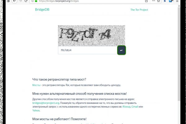 Кракен вход