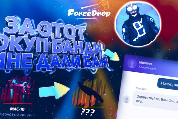 Сайты для даркнета