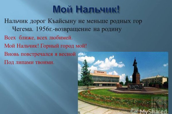 Кракен ссылка прокатис