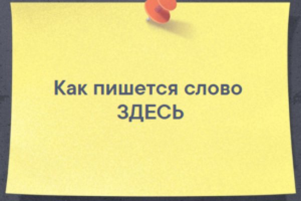 Ссылки для даркнета