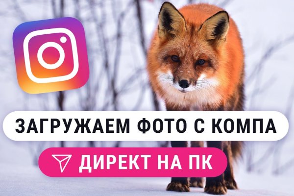 Кракен площадка зеркало