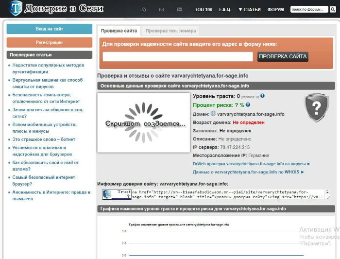 Kraken сайт kraken torion