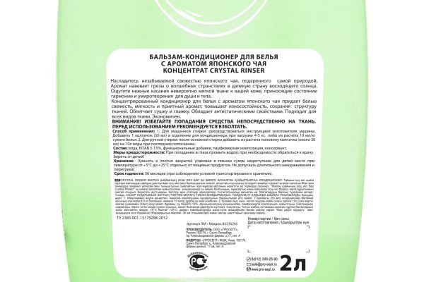 Кракен ссылка onion