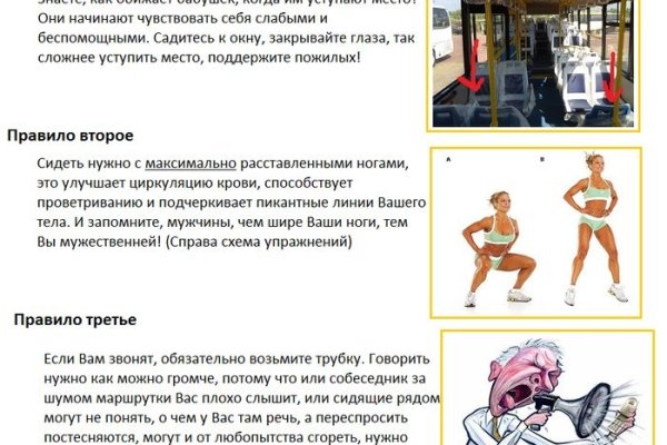 Кракен маркетплейс kr2web in площадка