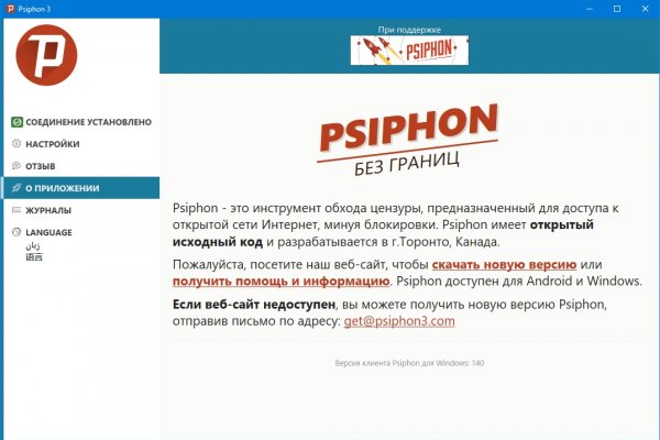 Оригинальная ссылка кракен браузера