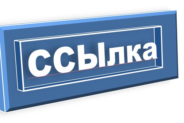 Кракен новая гидра