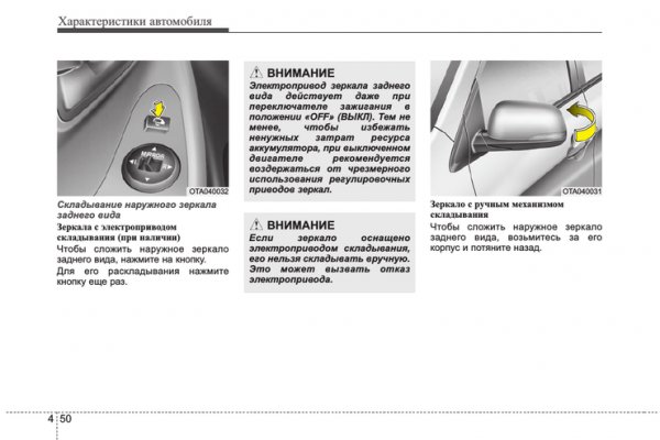 Кракен актуальное зеркало