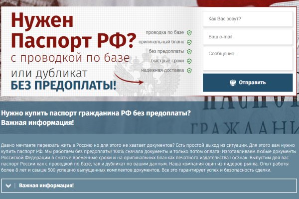 Поддержка кракен шоп