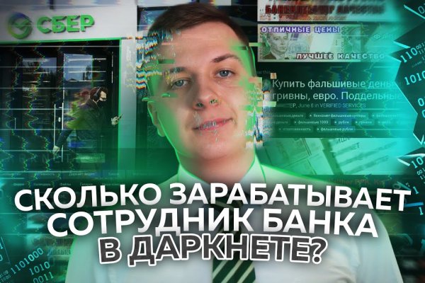 Кракен даркнет