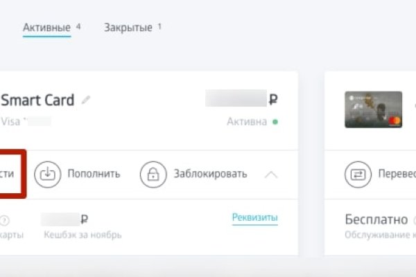Кракен маркетплейс что это