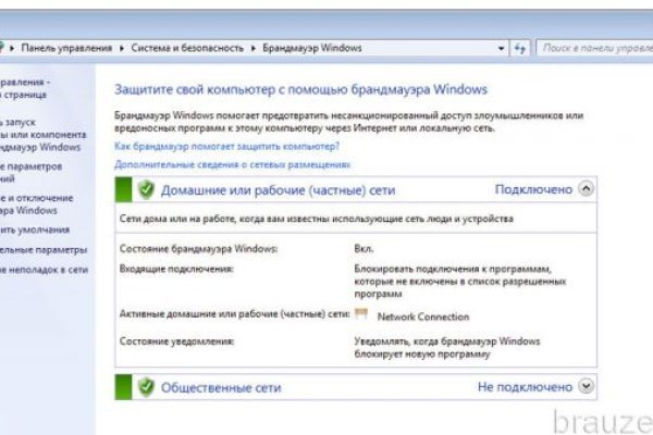 Kraken это современный маркетплейс