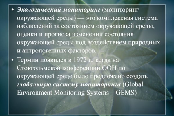 Кракен сайт регистрация