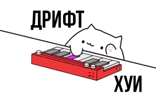 Кракен площадка нарко