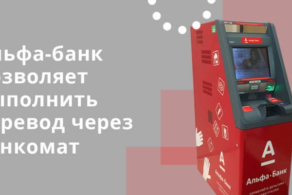 Кракен безопасный вход