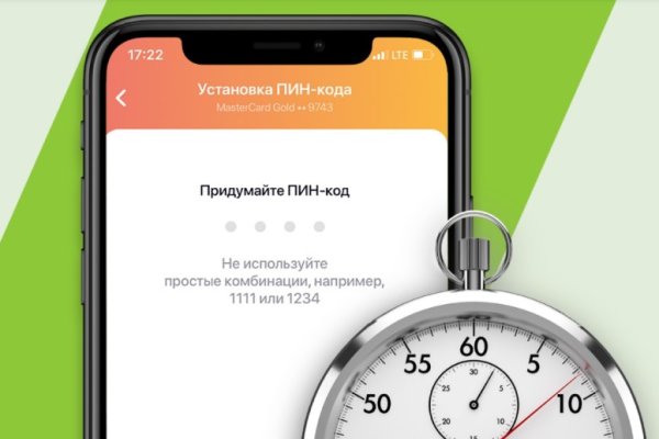 Кракен найдется все