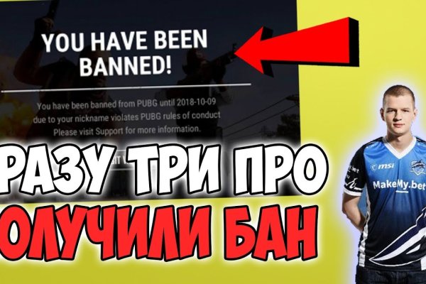 Кракен маркетплейс реклама текст