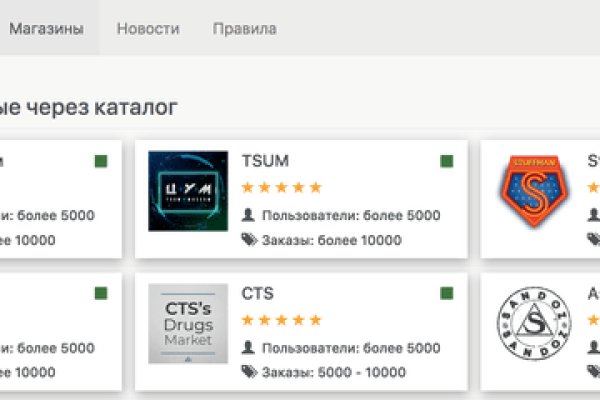 Кракен нар