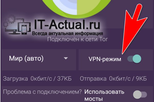 Кракен ссылка зайти