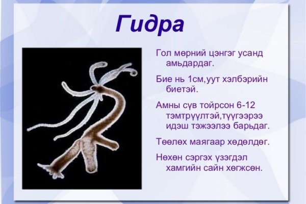 Tor kraken маркет