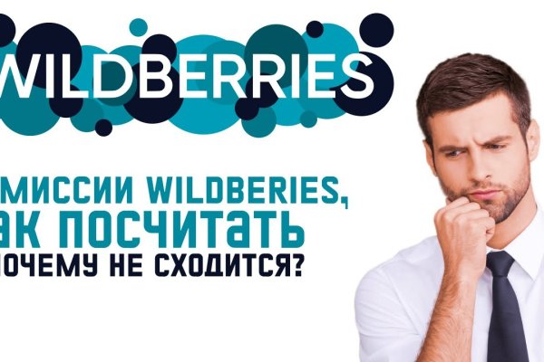 Кракен сыл ссылка
