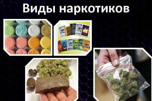 Что такое кракен сайт в россии