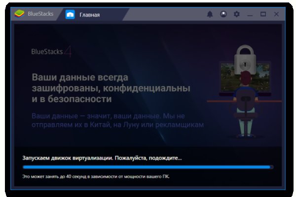 Кракен это современный даркнет