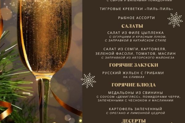 Кракен ссылка официальная