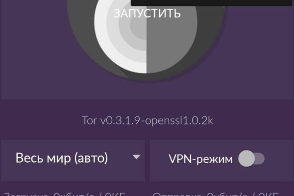 Kraken купить клад
