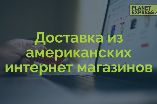 Что такое кракен сайт