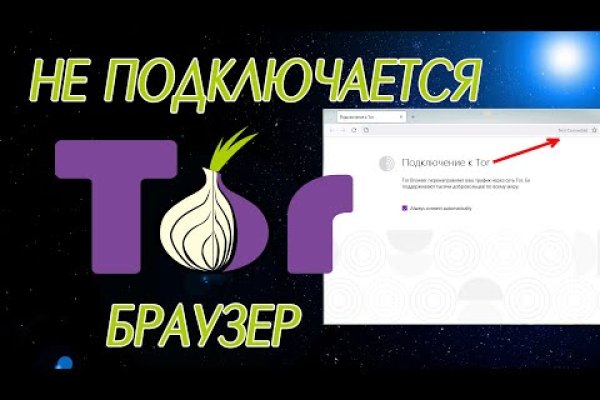 Кракен верное зеркало