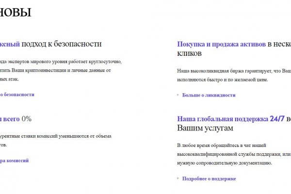 Кракен вход официальная ссылка